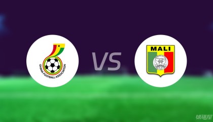 乐鱼体育app-【世非预】加纳vs马里比赛结果：加纳(1-0)马里比分战报(2025年09月09日)